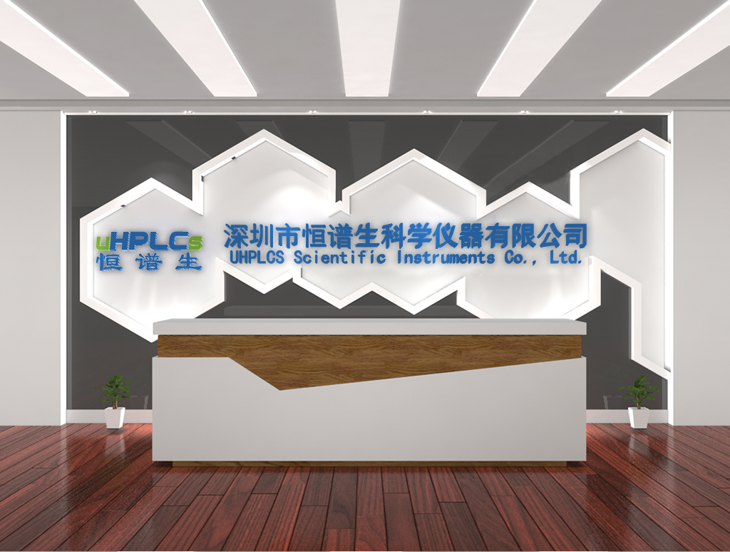 恒譜生，色譜耗材領(lǐng)域?qū)I(yè)合作伙伴